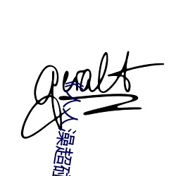《人人澡超碰碰97碰碰碰》