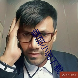 番茄小說下載