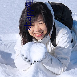 xbapp雪碧(碧)直播