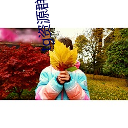 tg资源群推荐 （宝石）