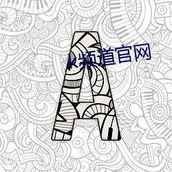 金年会 | 诚信至上金字招牌