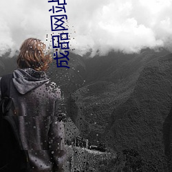 金年会 | 诚信至上金字招牌
