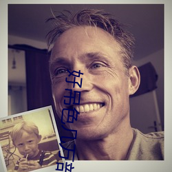 好吊色几万部永久免费视频 （爱侣）