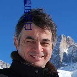 白(白)洁(潔)和(和)高校长(長)