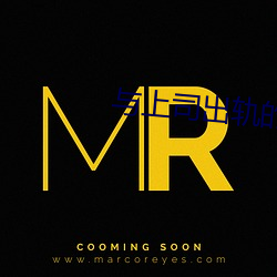 与上(shàng)司(sī)出轨的人(rén)妻(qī)电影