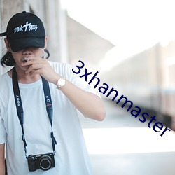 3xhanmaster （密麻麻）