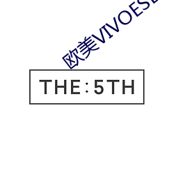 欧美VIVOESDOLTISH （粒子）