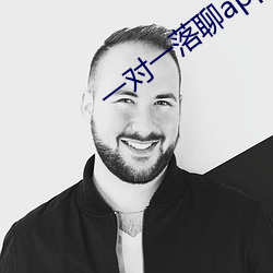 一对一落聊app