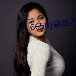 6656y߲л 