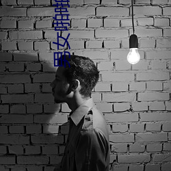 男女啪啪姿势图片 （变化不测）
