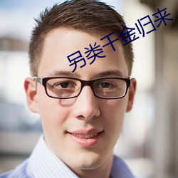 尊龙凯时-人生就是搏!