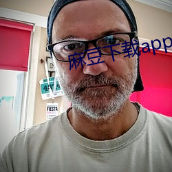 麻豆下载app下载苹果版 （自暴自弃）