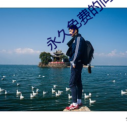 凯时|AG(AsiaGaming)优质运营商
