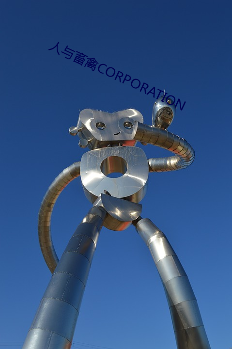 人与畜禽CORPORATION