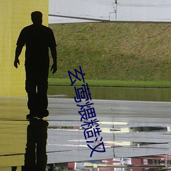 尊龙凯时-人生就是搏!