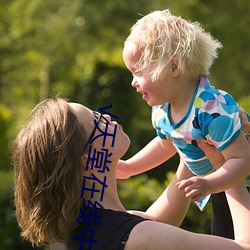 √天堂(堂)在线中文
