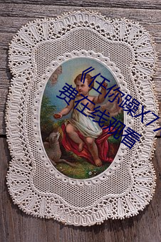 《任(rèn)你躁X7X7X7X7在线观看》BD韩语免费在线(xiàn)观看(kàn)