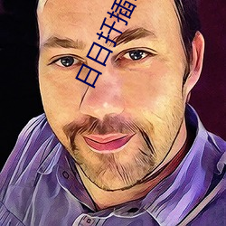 ezweb易利娱乐平台(唯一)官网登录入口