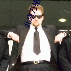 北(běi)京万格集团(tuán)董事长李(lǐ)亚菲(fēi)个人资料照(zhào)片(piàn)