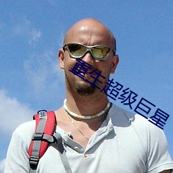 凯时|AG(AsiaGaming)优质运营商