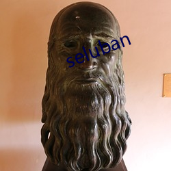 seluban