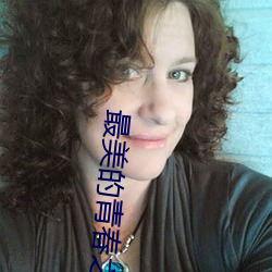 最美的青春之林業工程師系統