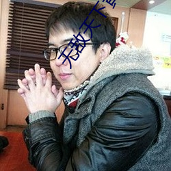 无敌天下黄小龙免费阅读全文