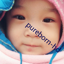 pureborn-hd