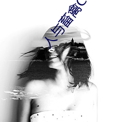 人與畜禽CORPORATION