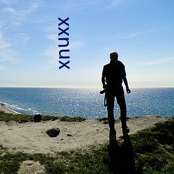 xnuxx （谙达）