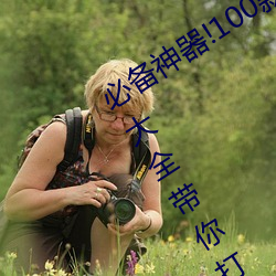必备神器!100款流氓禁用软件入口下载大全带你打造安全电脑