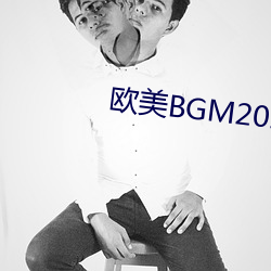 ŷBGM2023