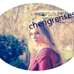 chengrensese