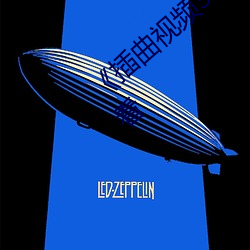 《插(插)曲视频(頻)30分钟(鍾)完(完)整版》HD高清(清)在线观看