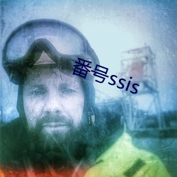 番號ssis