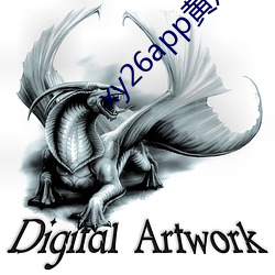 xy26app黄瓜新(xīn)版app