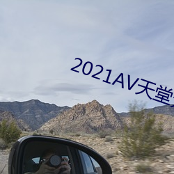 2021AV()()һ