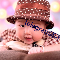 telegram汤不热精选 （接界）