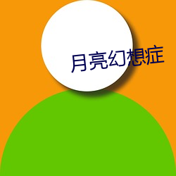 pg电子游戏试玩(中国游)官方网站