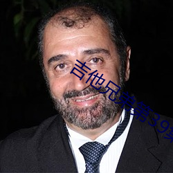 吉他兄弟第39集免費觀看