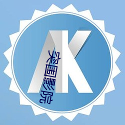 突(tū)围影(yǐng)院