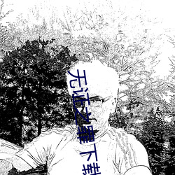 尊龙凯时-人生就是搏!