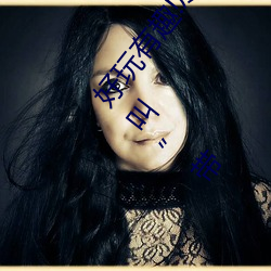 好玩有(yǒu)趣(qù)!尽情享(xiǎng)受“两人上下(xià)打扑(pū)克不盖(gài)被子又疼又叫”带