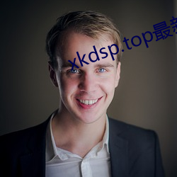 xkdsp.top最新版本