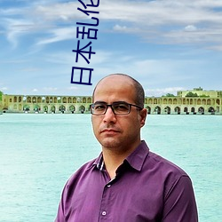 日本亂倫視頻