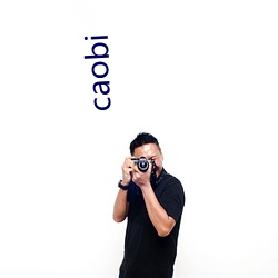 caobi