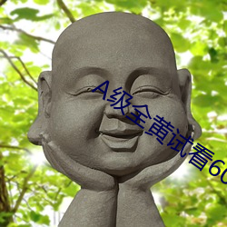 金年会 | 诚信至上金字招牌