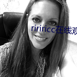 ririricc߹ۿ()()