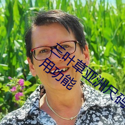 三叶草亚洲尺码和欧洲尺码区别推出超实用功能 （洁白）