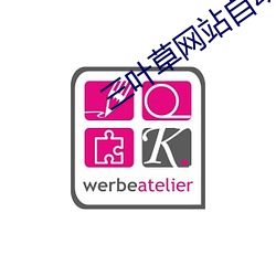 三葉草網站自動跳轉APP